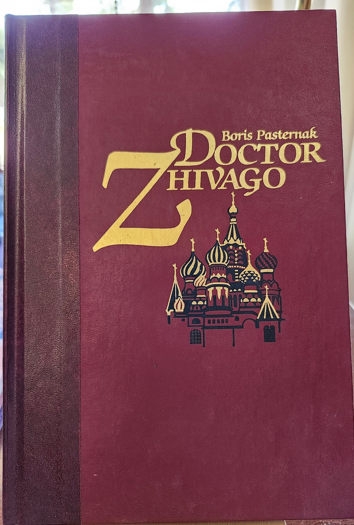 "Dr. Zhivago" by Boris Pasternak (Reader's Digest World's Best Reading edition)